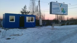 Пункт охраны поселка